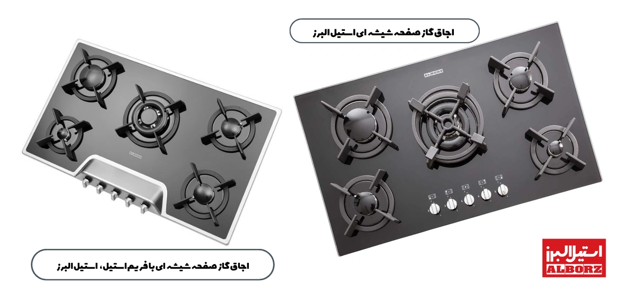 قیمت اجاق گاز توکار استیل البرز