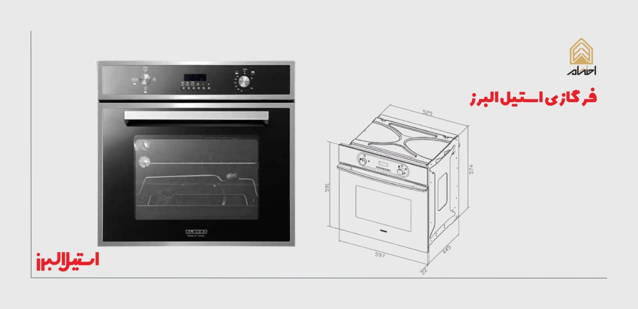قیمت فر گازی استیل البرز